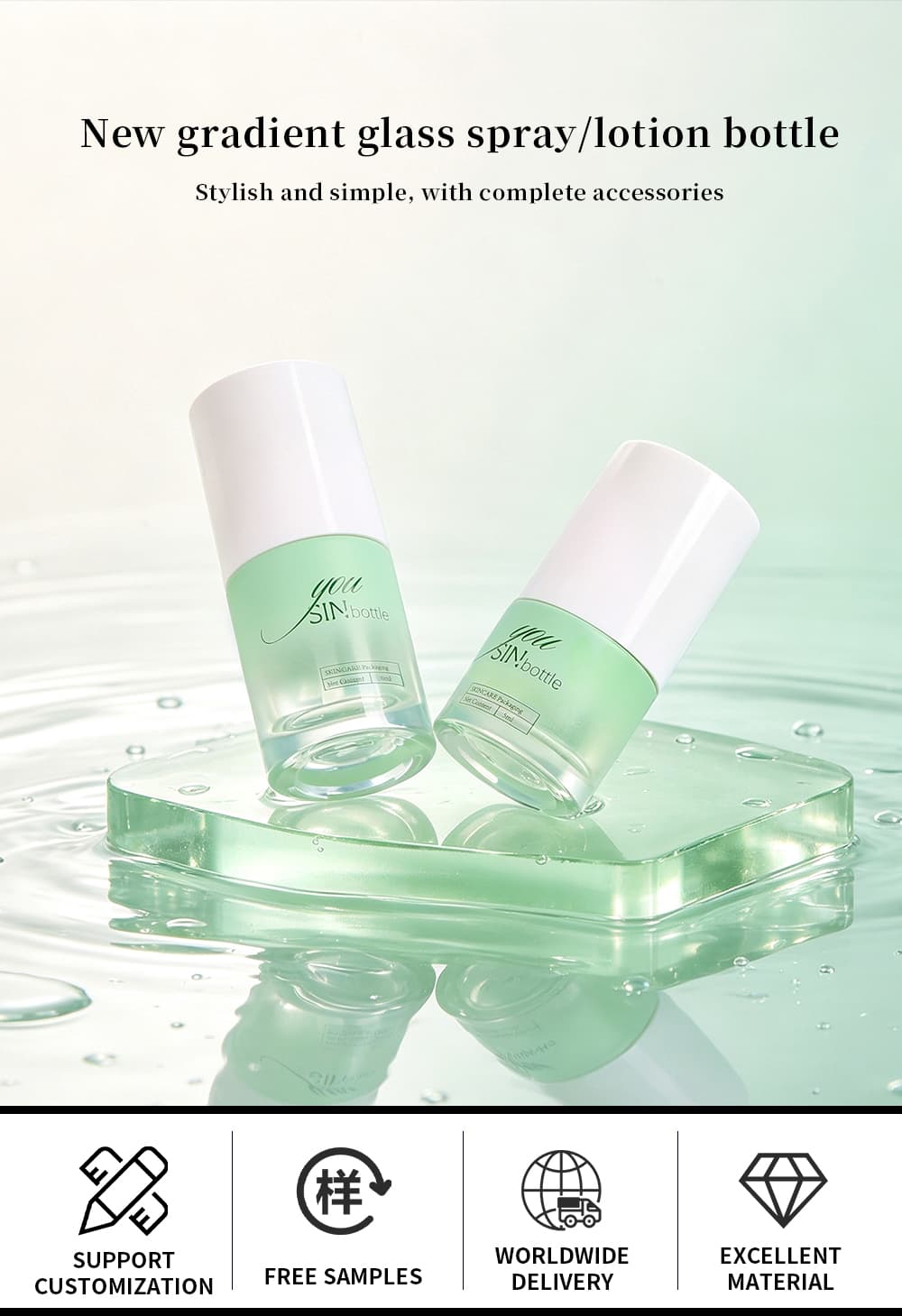 Cosmetic Lotion Pump Bottle 2